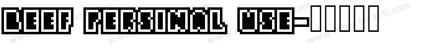 beef persinal use字体转换